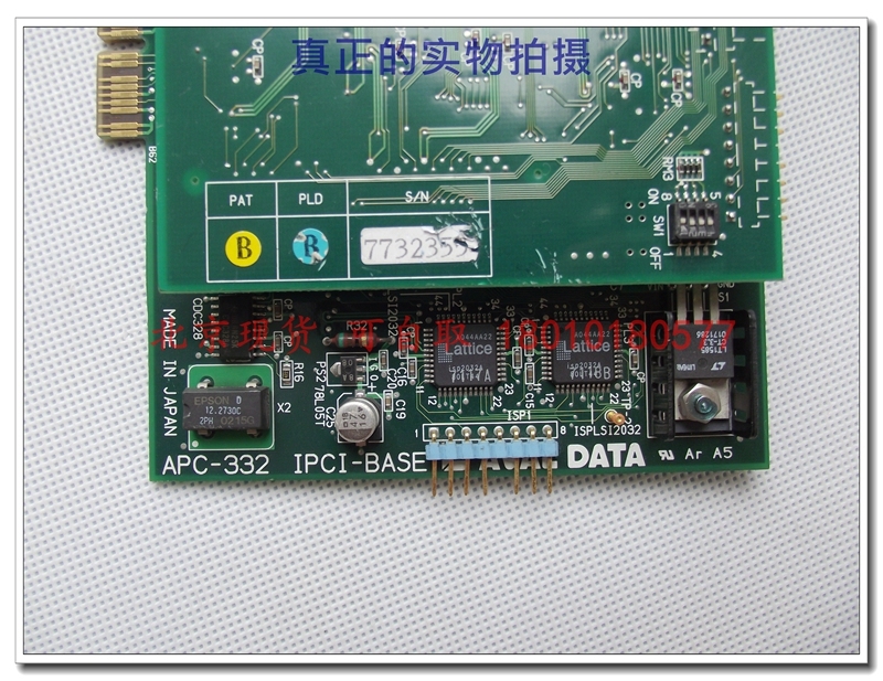 Beijing spot AVAL PSM-332 NTSC-IF APC-332 IPCI-BASE function is good