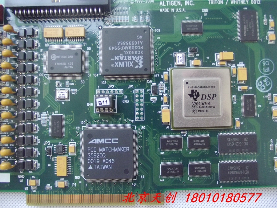 Beijing altigen communications ALTI-TTAS-12 TRITON! WHITNEY 12 EXT call