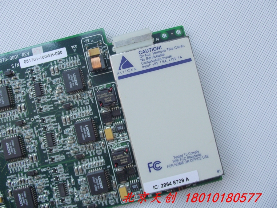Beijing altigen communications ALTI-TTAS-12 TRITON! WHITNEY 12 EXT call