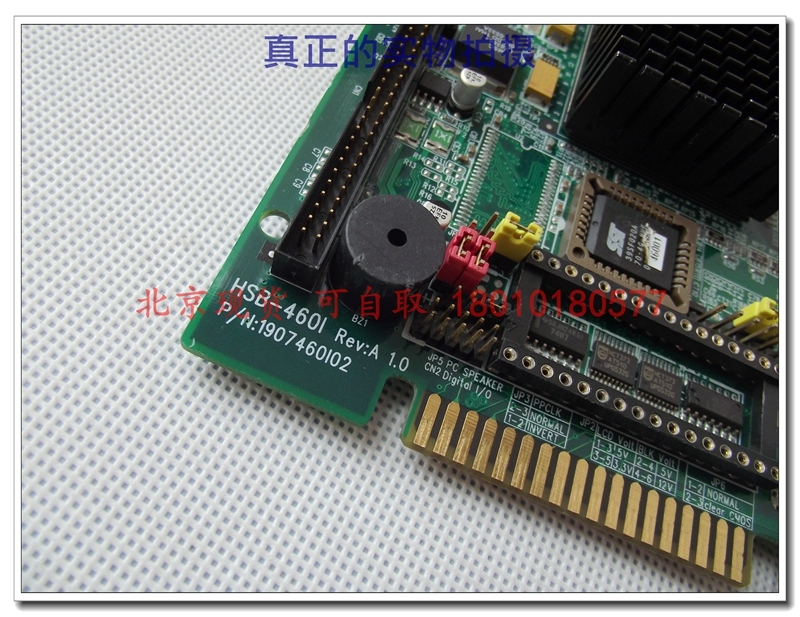 Beijing spot research Yang half of the total length of the motherboard HSB-460I HSB-4601 A1.0