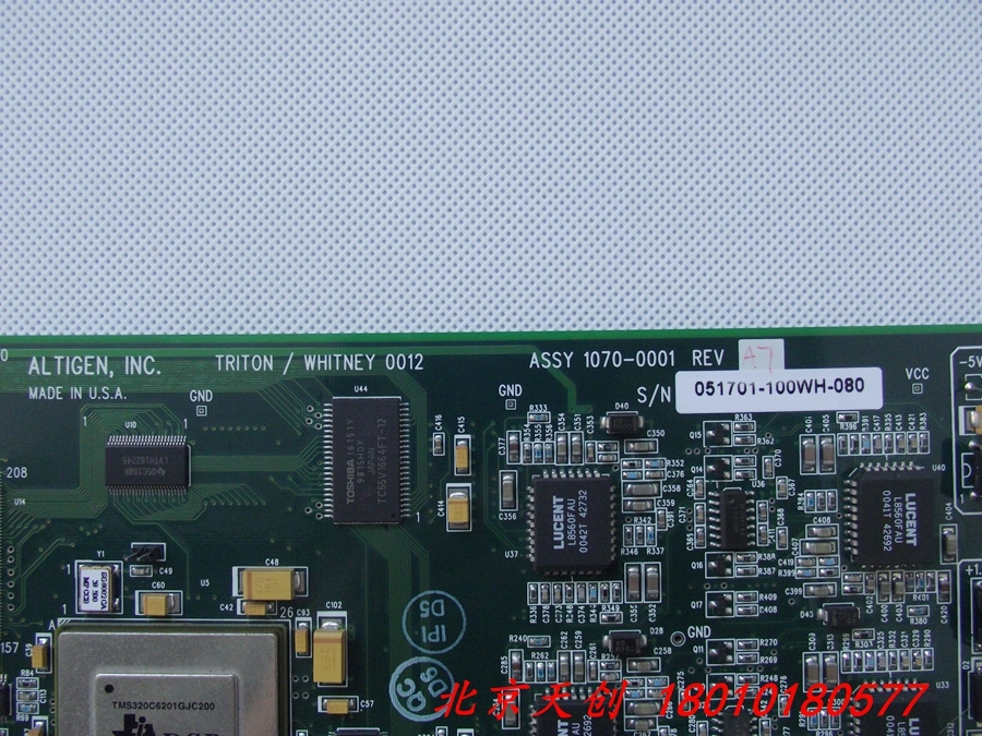 Beijing altigen communications ALTI-TTAS-12 TRITON! WHITNEY 12 EXT call