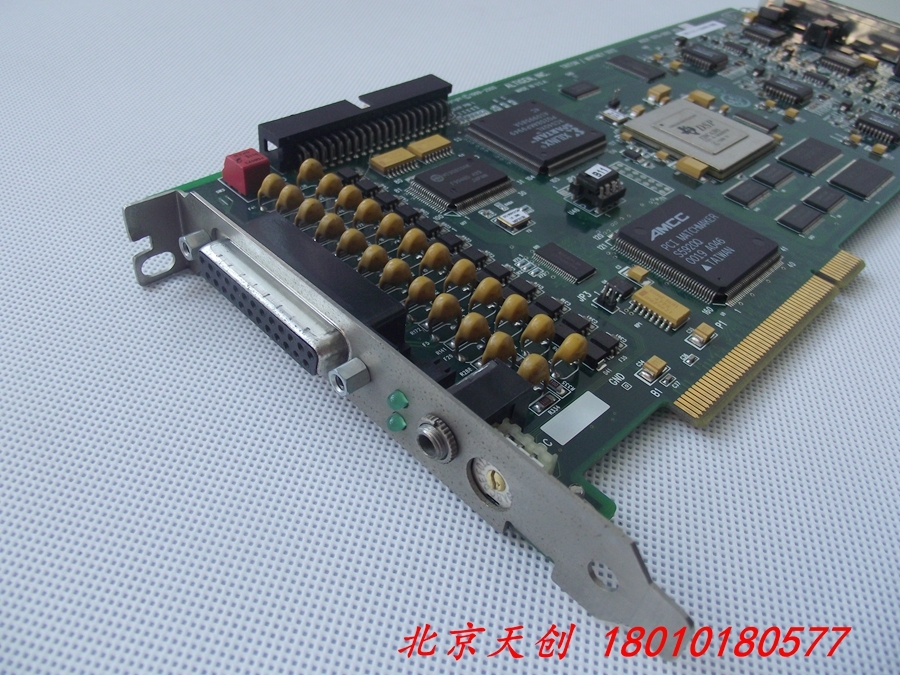 Beijing altigen communications ALTI-TTAS-12 TRITON! WHITNEY 12 EXT call