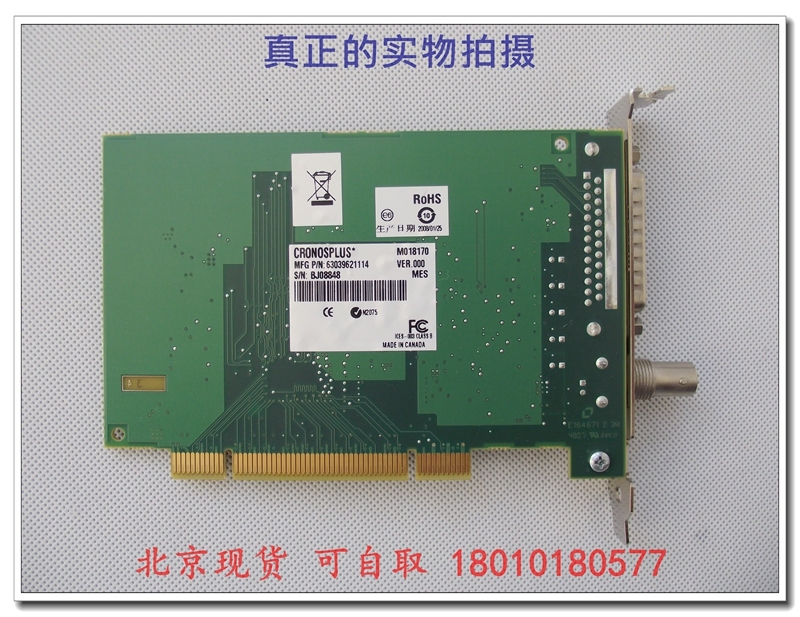 Beijing spot new MATROX CronosPlus Y7141_0001 project is not entirely new
