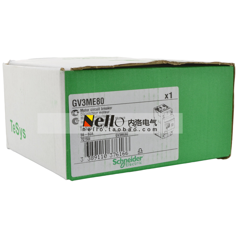 Imported Schneider circuit breaker, motor protection breaker GV3ME80/56-80A
