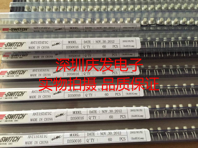 Imported E-SWITCH touch switch, 7.5*7.5*7 straight in, 4 feet waterproof and dustproof, key inching