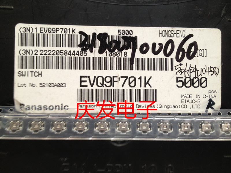 Imported - EVQ9P701K small turtle tact switch, mobile phone side key, digital camera switch