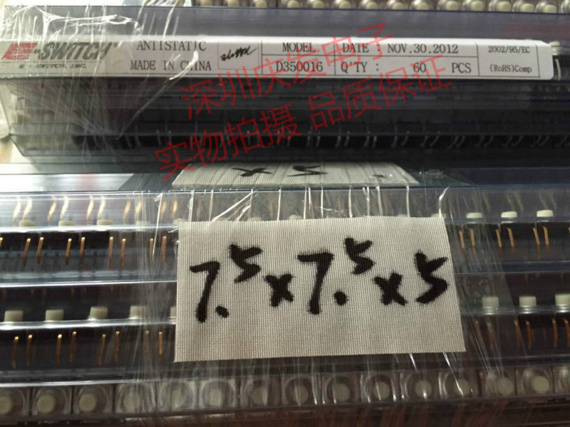 Imported E-SWITCH touch switch, 7.5*7.5*5.2 straight in, 4 feet waterproof and dustproof, key inching