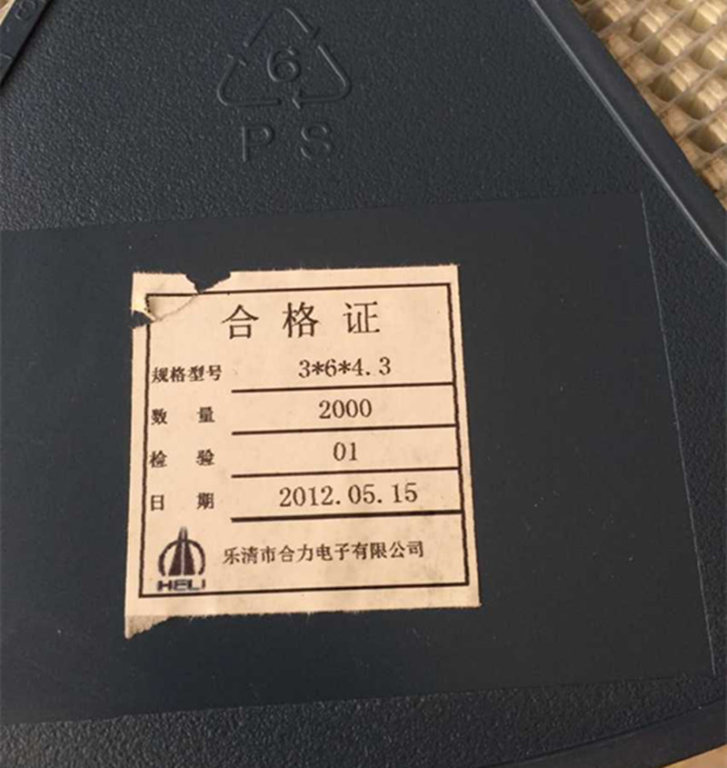 Inching / reset switch, key touch switch, 3*6*4.3mm patch, 2 foot inching button