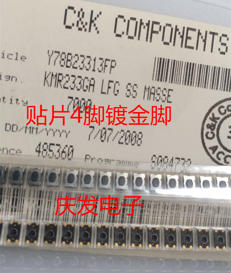 Imported French C&K ITT KMR233GA touch switch, 2.5*4.5*2mm gold-plated 4 pin patch