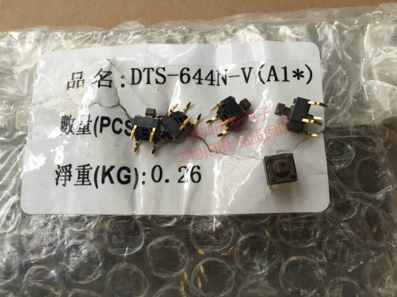 The Taiwan round of DIP DTS-644N-V switch 6*6*7.3mm micro Square Gold Pin
