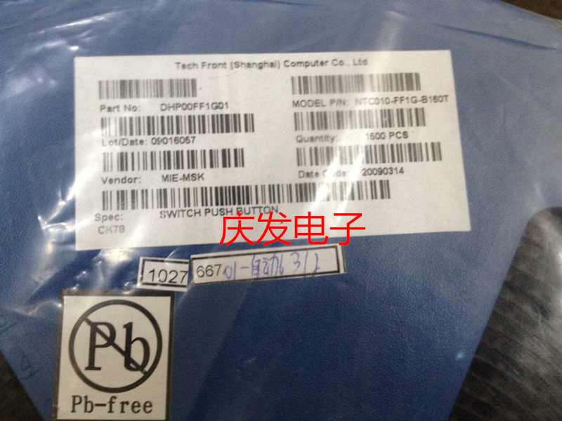 Taiwan produces Meggie 6x6x3.1 patch, 5 foot touch switch, button switch, LCD display, 6*6*3.1