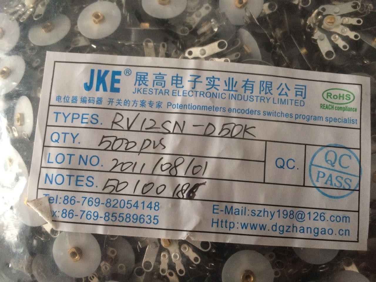 The RV12 SN potentiometer with switch machine machine machine sound singing video radio B503 50K flat foot