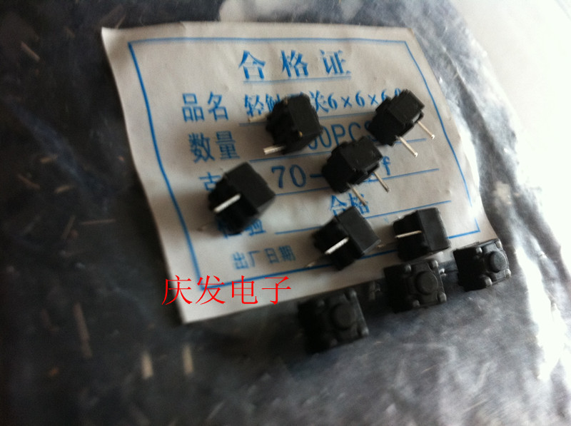 6X6X6MM waterproof switch, mouse switch, tact switch, 6*6*6 straight line, middle 2 foot, short foot