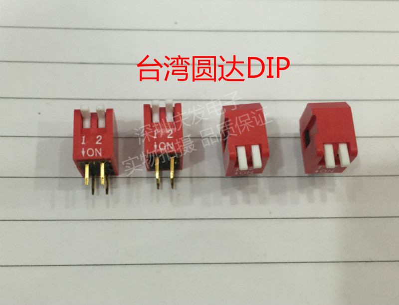 Taiwan round DIP dial switch 2, side press 2P feet, 2.54mm side by coding