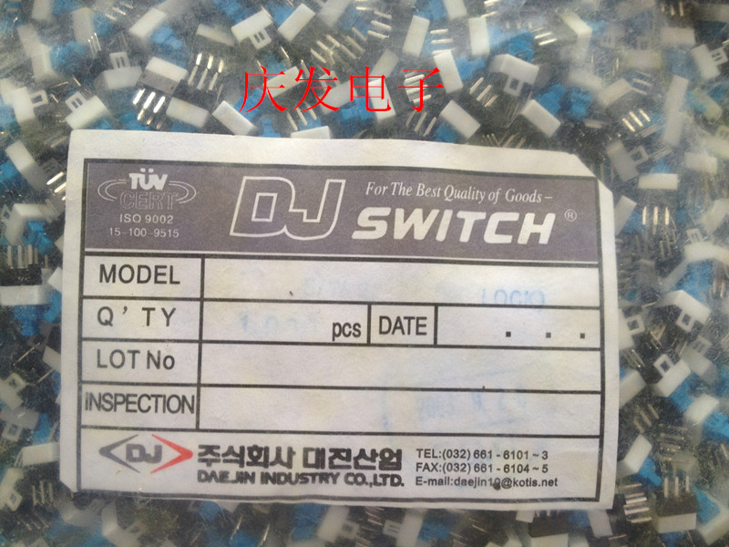 South Korea imported large Jane DJ switch tower switch self-locking switch 7*7mm with 6 feet