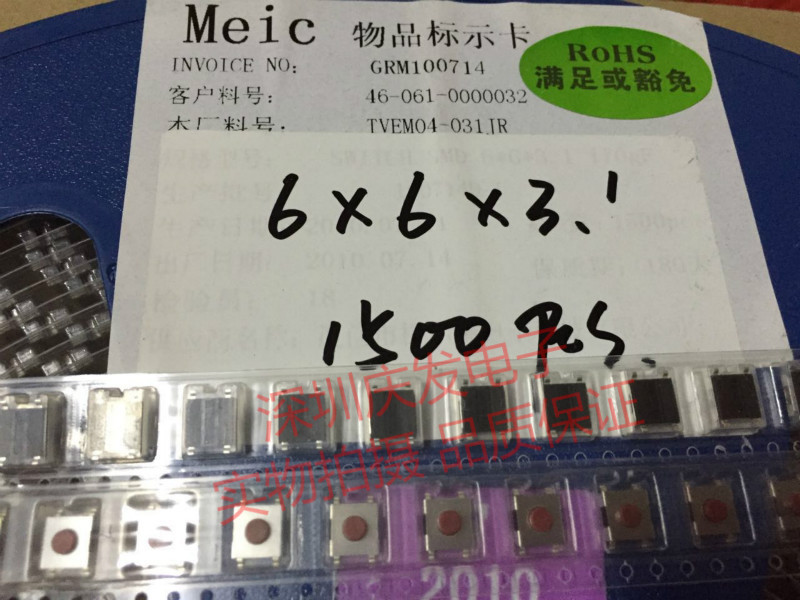 SMD touch switch, button 6*6*3.1MM (patch 4 feet), the original disk 6X6X3.1mm