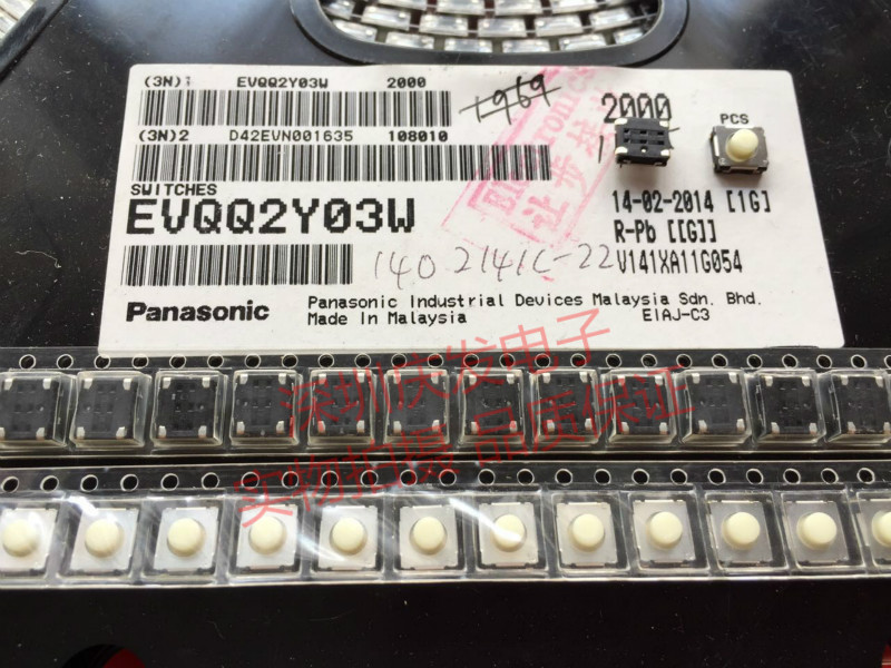 Imported - EVQQ2Y03W light switch, 6*6*3.1 with 4 feet waterproof and dustproof buttons