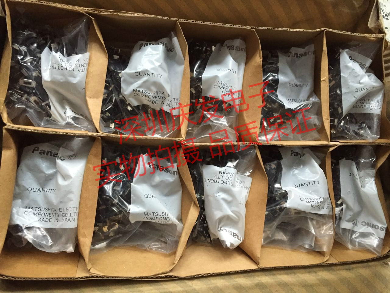 Japan - - toggle switch 3 feet, 2 stalls switch straight, double row 3 feet Toggle