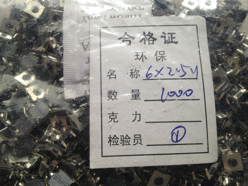 Imported shrapnel, tact switch, key switch, 6X6X2.5mm straight pin, inching switch