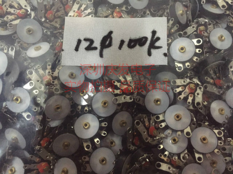 RV12MM potentiometer with switch machine machine machine sound singing video radio B104 100K flat foot