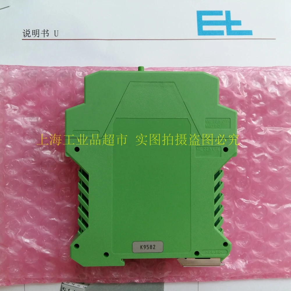 The German E+L laimoer web tension measurement signal amplifier CV2201 ...