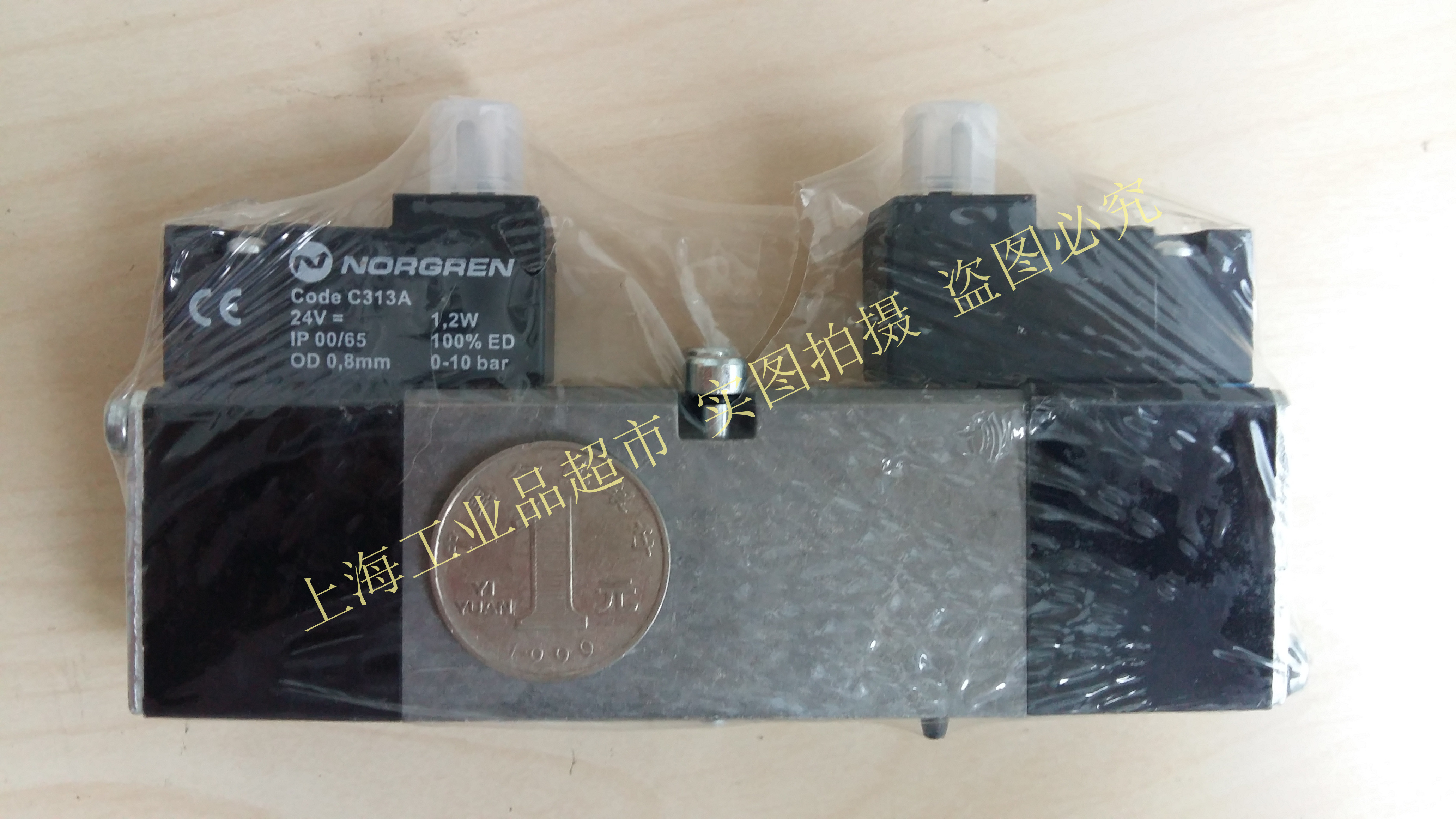 V45AA11D-C313A V45AB11D-C313A, NORGREN floor Norgren valve solenoid valve
