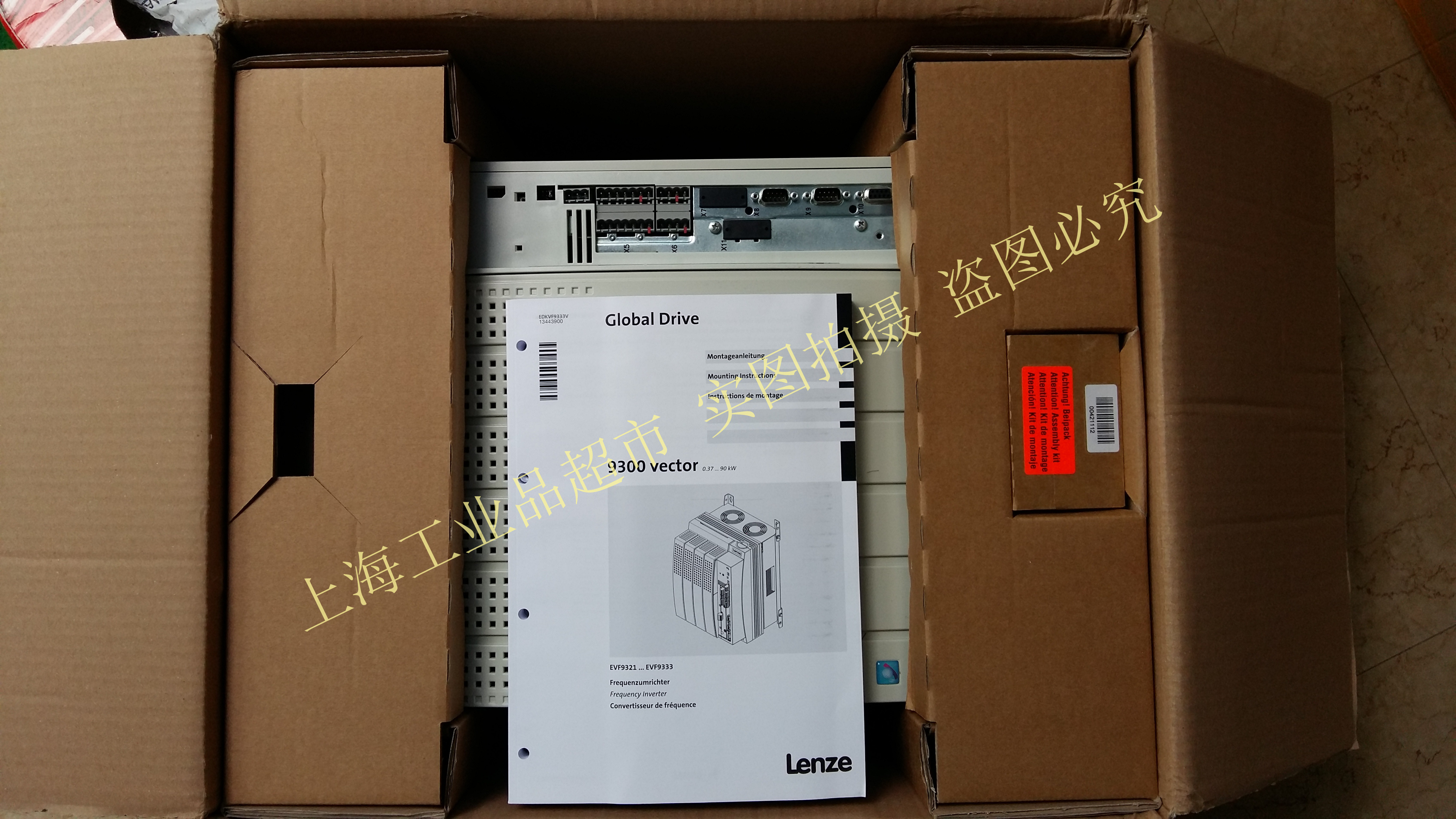 /LENZE EVF9330-EV original authentic German Lenze inverter
