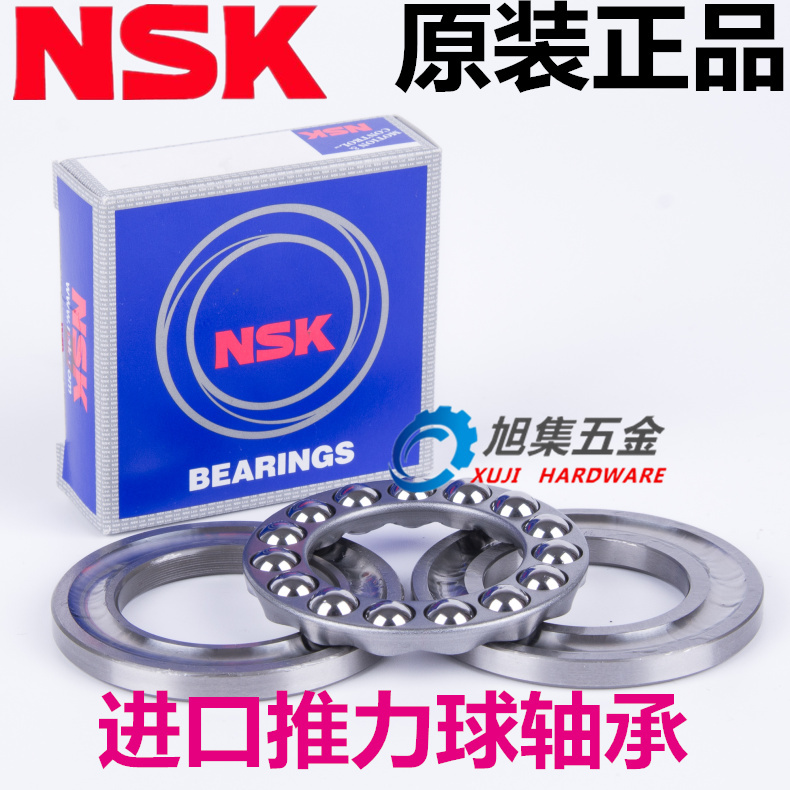 Imported NSK thrust ball bearings, 511328132 dimension 160*200*31 three piece plane thrust bearings