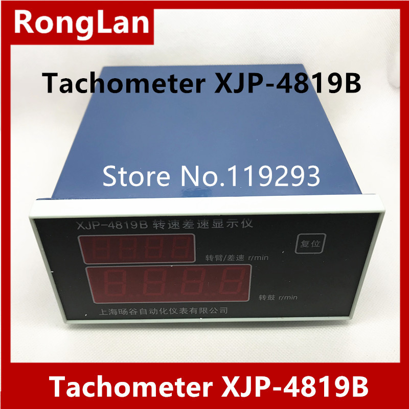 Production of centrifuge tachometer XJP-4819B genuine original