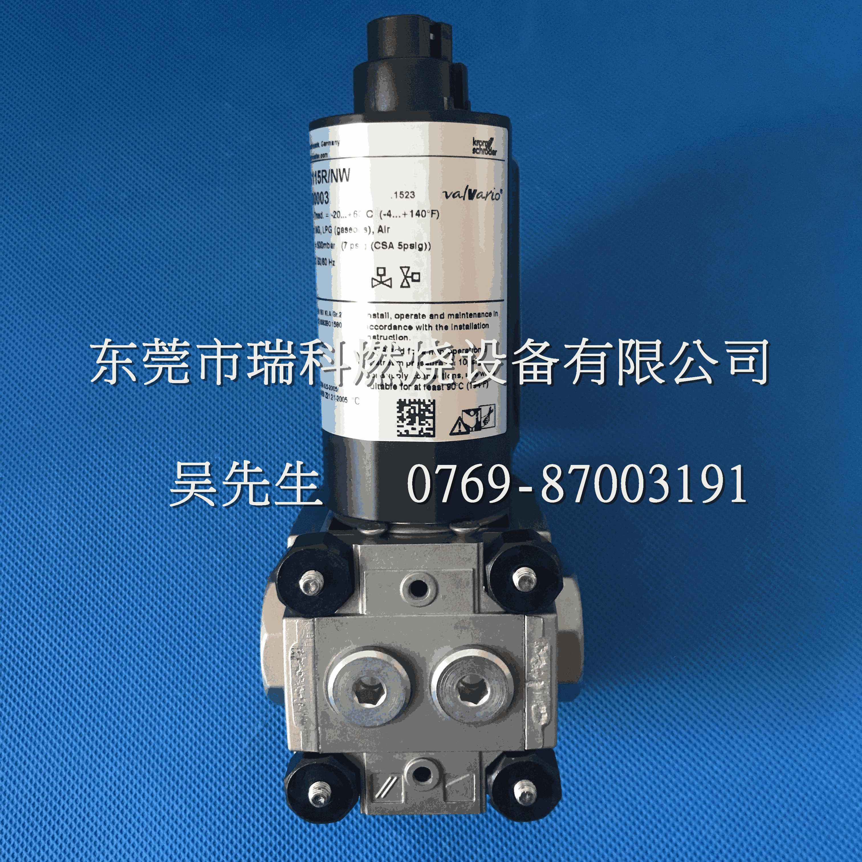 VAS115R/nw bicr kromschroder Slow Open-Shaped Gas Solenoid Valve Germany Origional Product