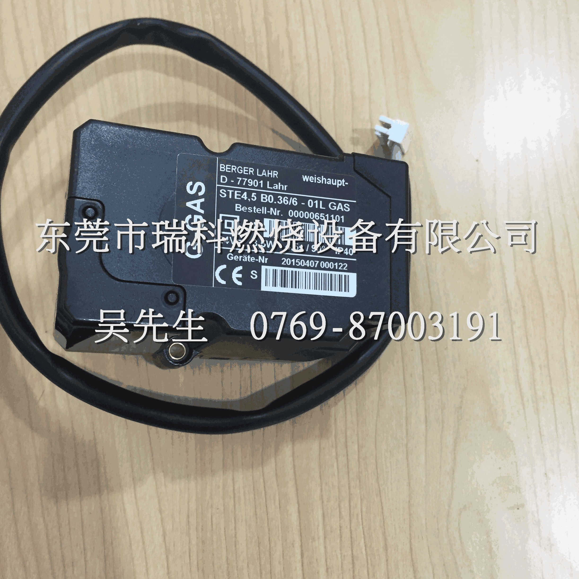 STE4.5 B0.36/6-01L Gas Weishaupt Weishaupt Air Door Actuator   Origional Product Germany Weishaupt