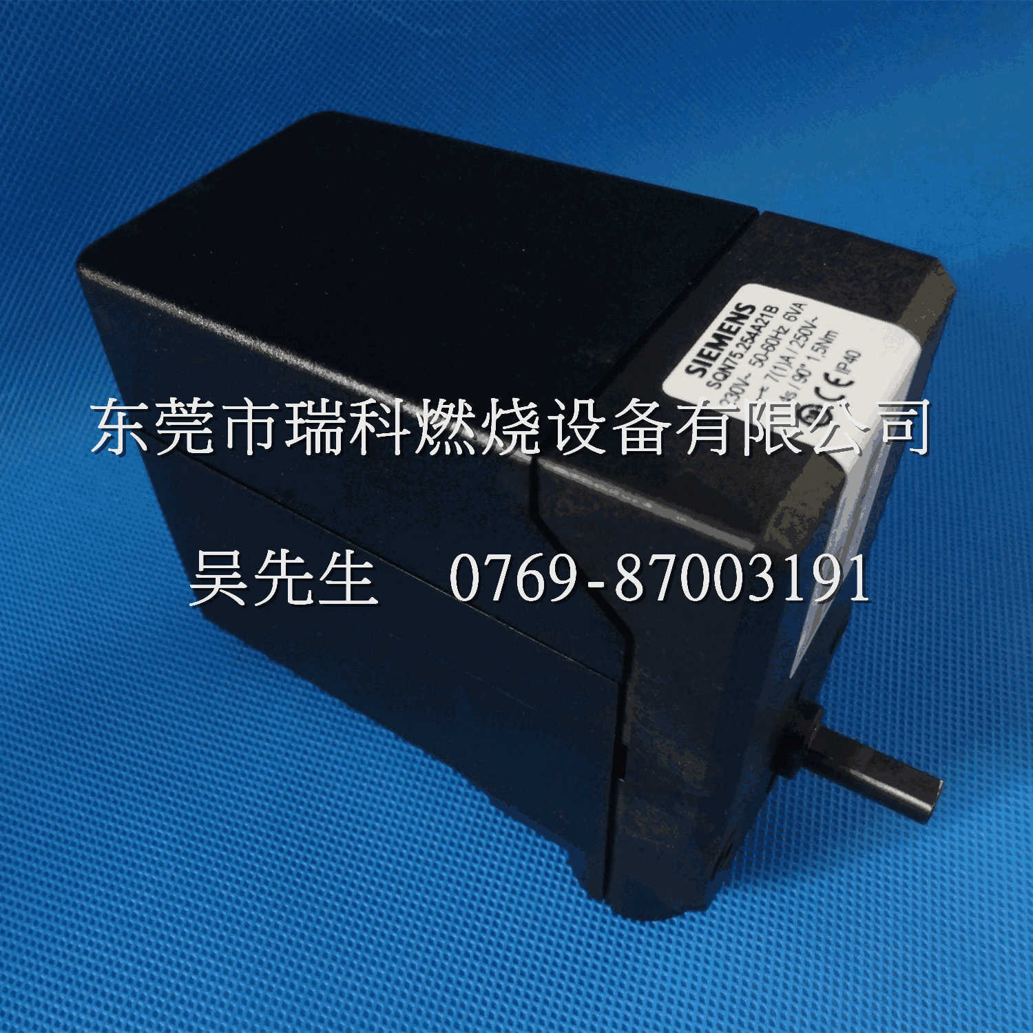 SQN75.254A21B siemens siemens Combustor Air Door Actuator   Fake a Penalty Ten