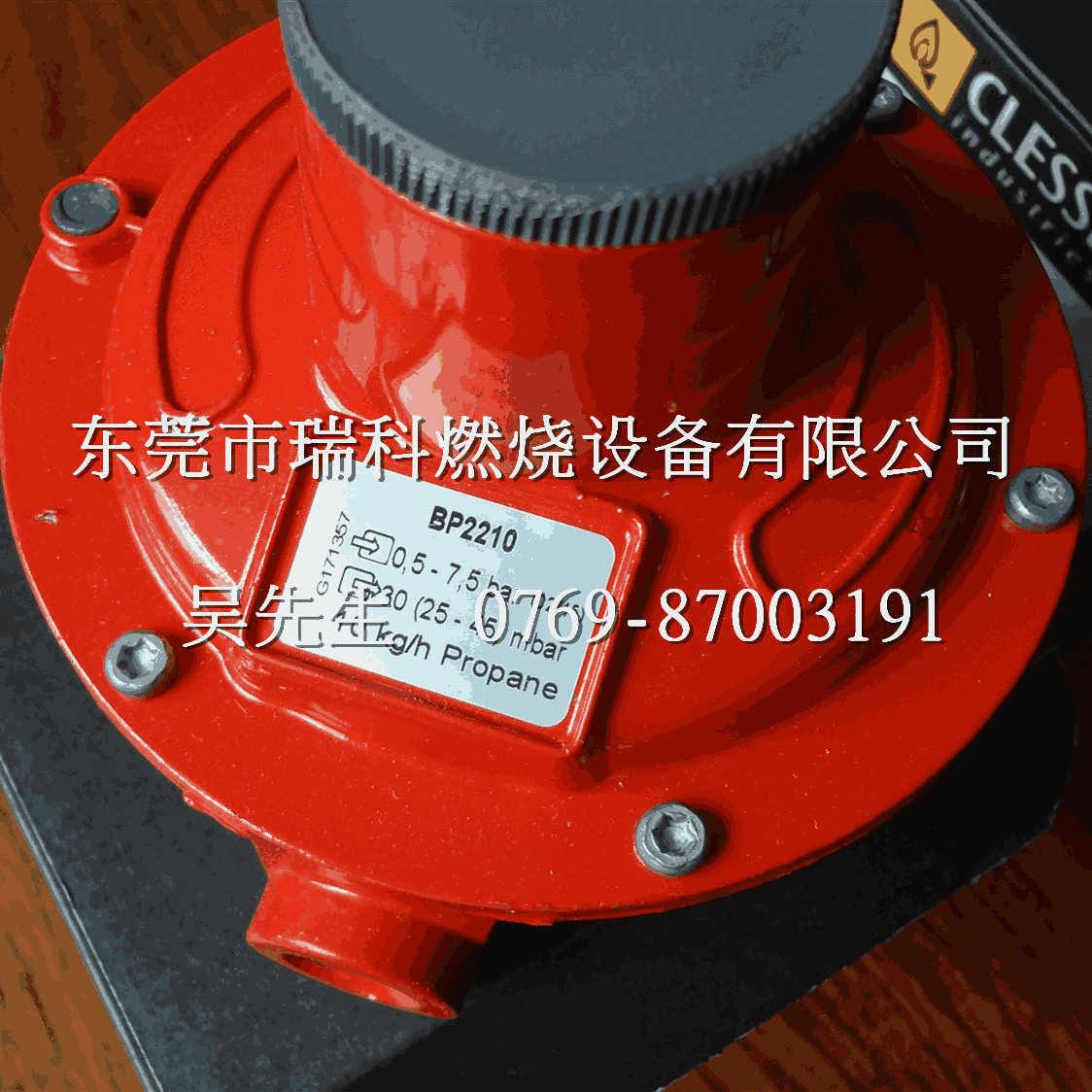 Novacomet BP2210 Valve Italy Import BP2210 Gas Pressure Release Valve