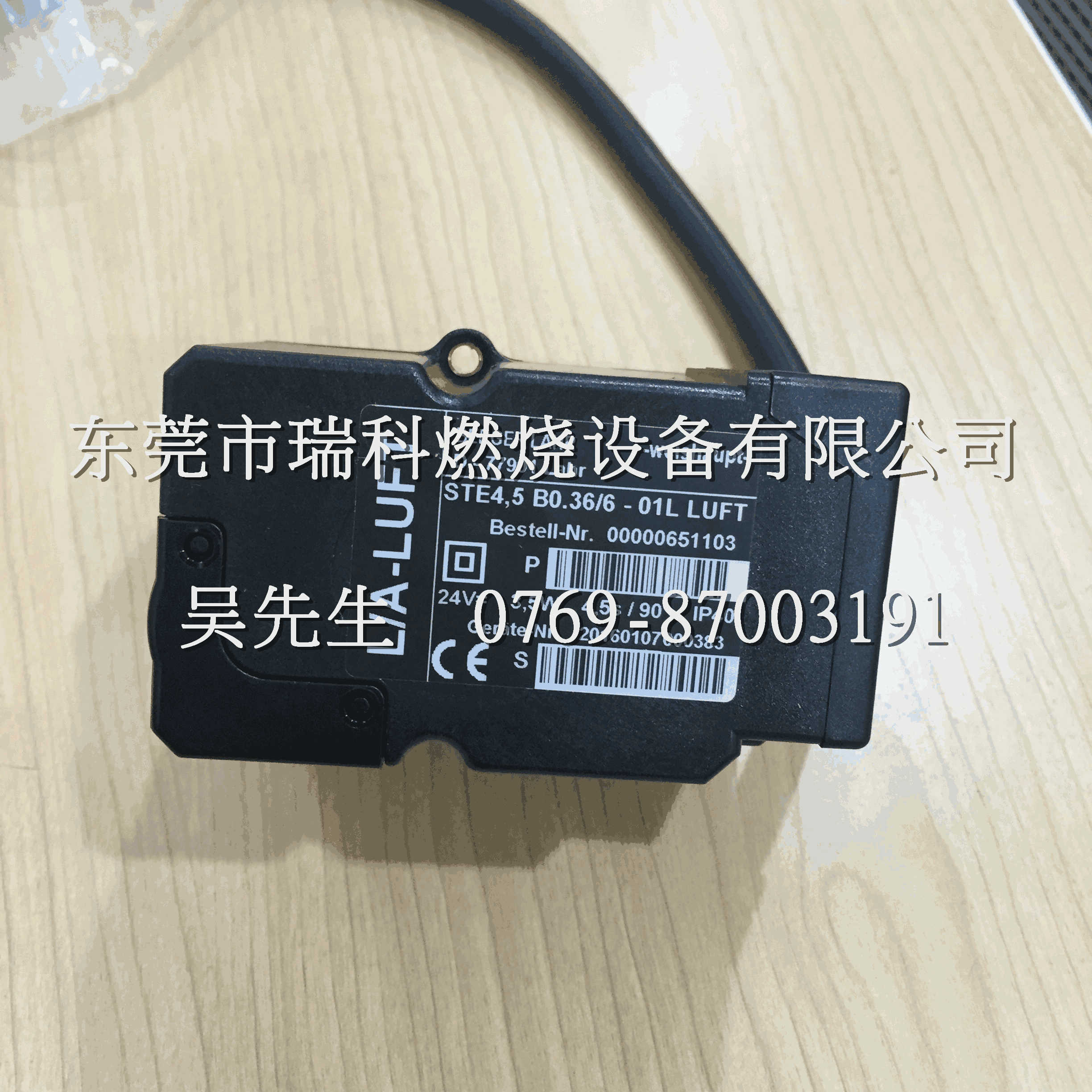 Germany Weishaupt Weishaupt STD4.5 B0.36/6-01L lupt Air Door Actuator