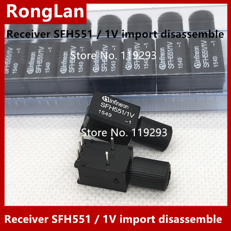 Fiber optic receiver SFH551 / 1V SFH551/1V import disassemble the quality of security by detecting original