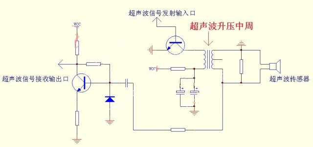 Ultrasonic Ranging Radar boost in the week step-up transformer Universal adjustable Amplification of midcycle ranging signal