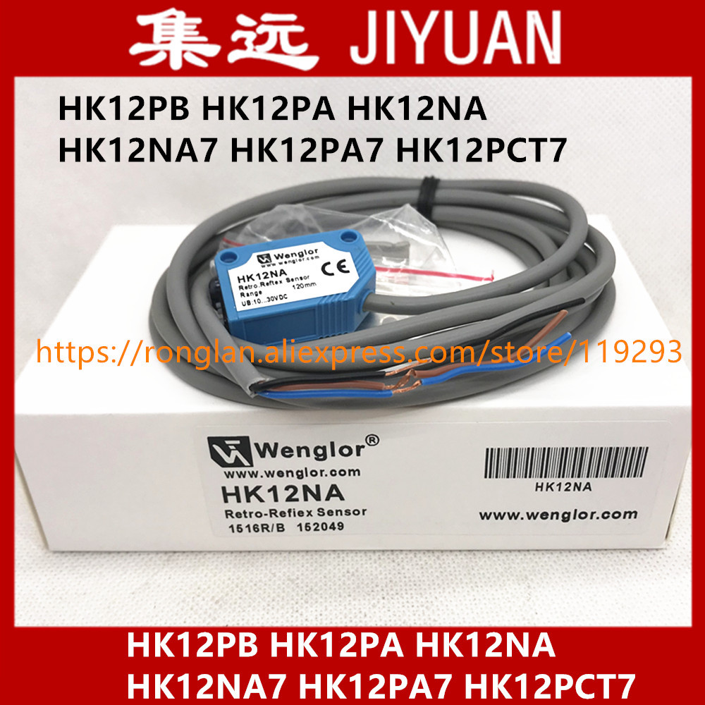 new original authentic spot wenglor photoelectric switch HK12PB HK12PA HK12NA HK12NA7 HK12PA7 HK12PCT7