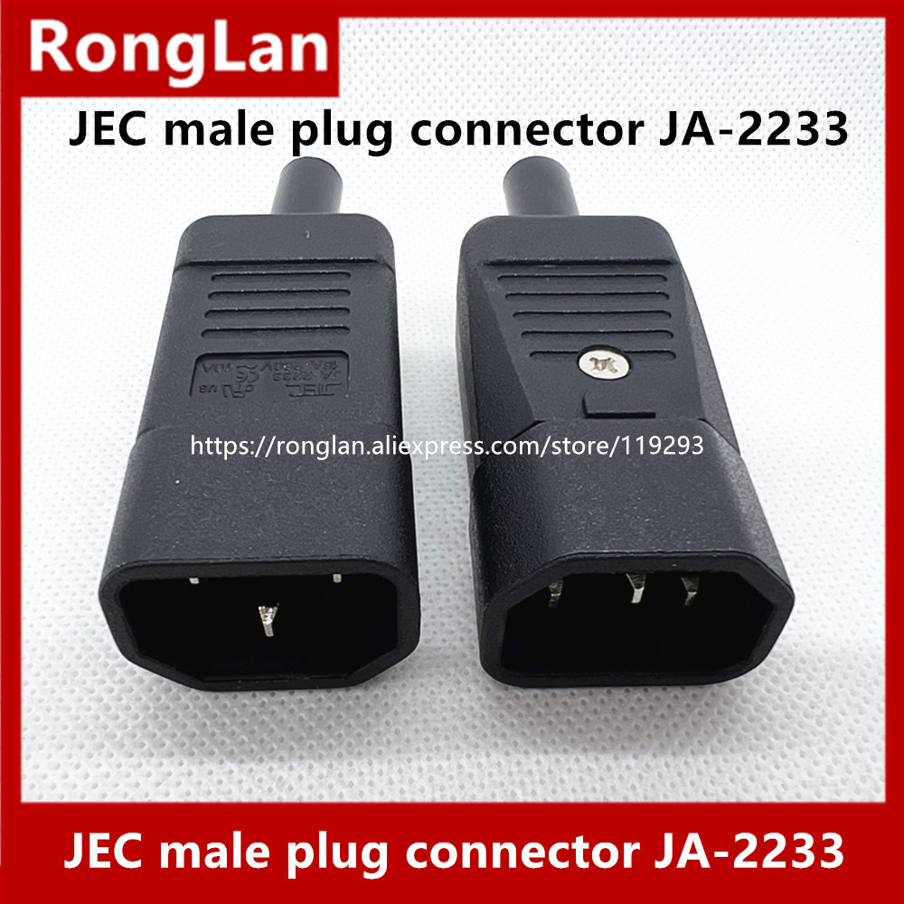 ]JEC plug socket AC mains power plug male plug connector JA-2233 JA-2231 Cord Connector-