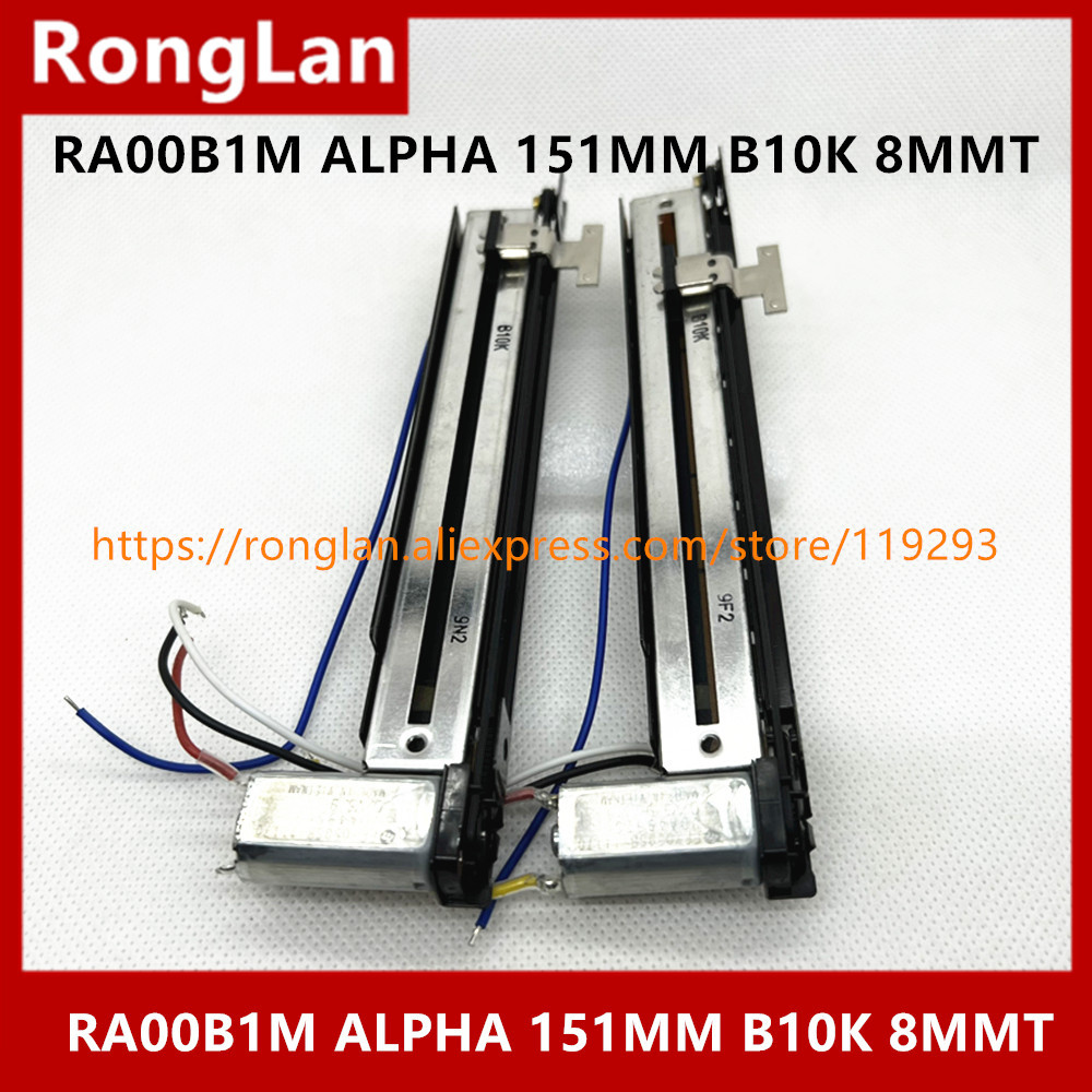 Ra00b1m [Mono] Alpha 151mm Digital Fader Single Connection Potentiometer B10k Handle 8T Terminal