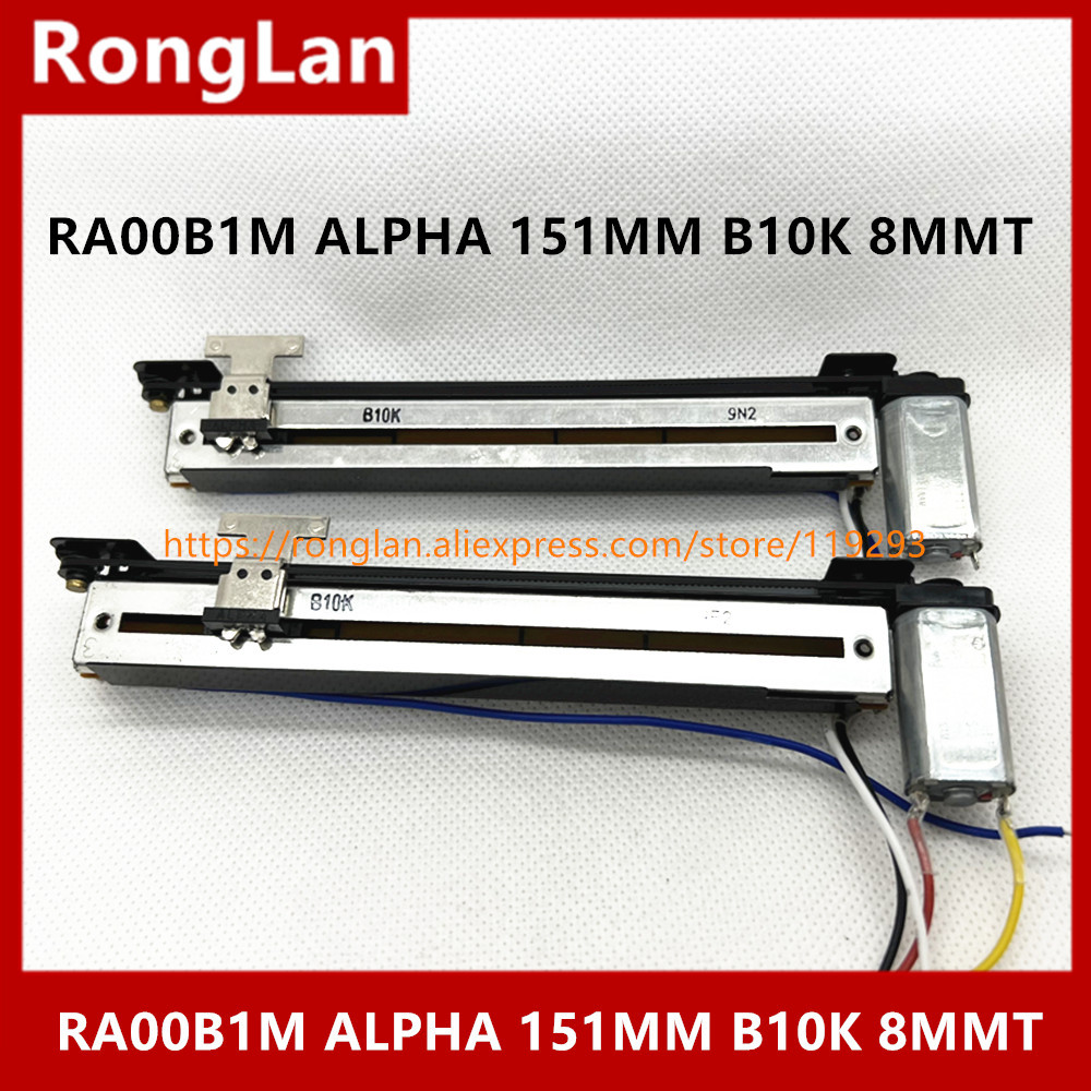 Ra00b1m [Mono] Alpha 151mm Digital Fader Single Connection Potentiometer B10k Handle 8T Terminal