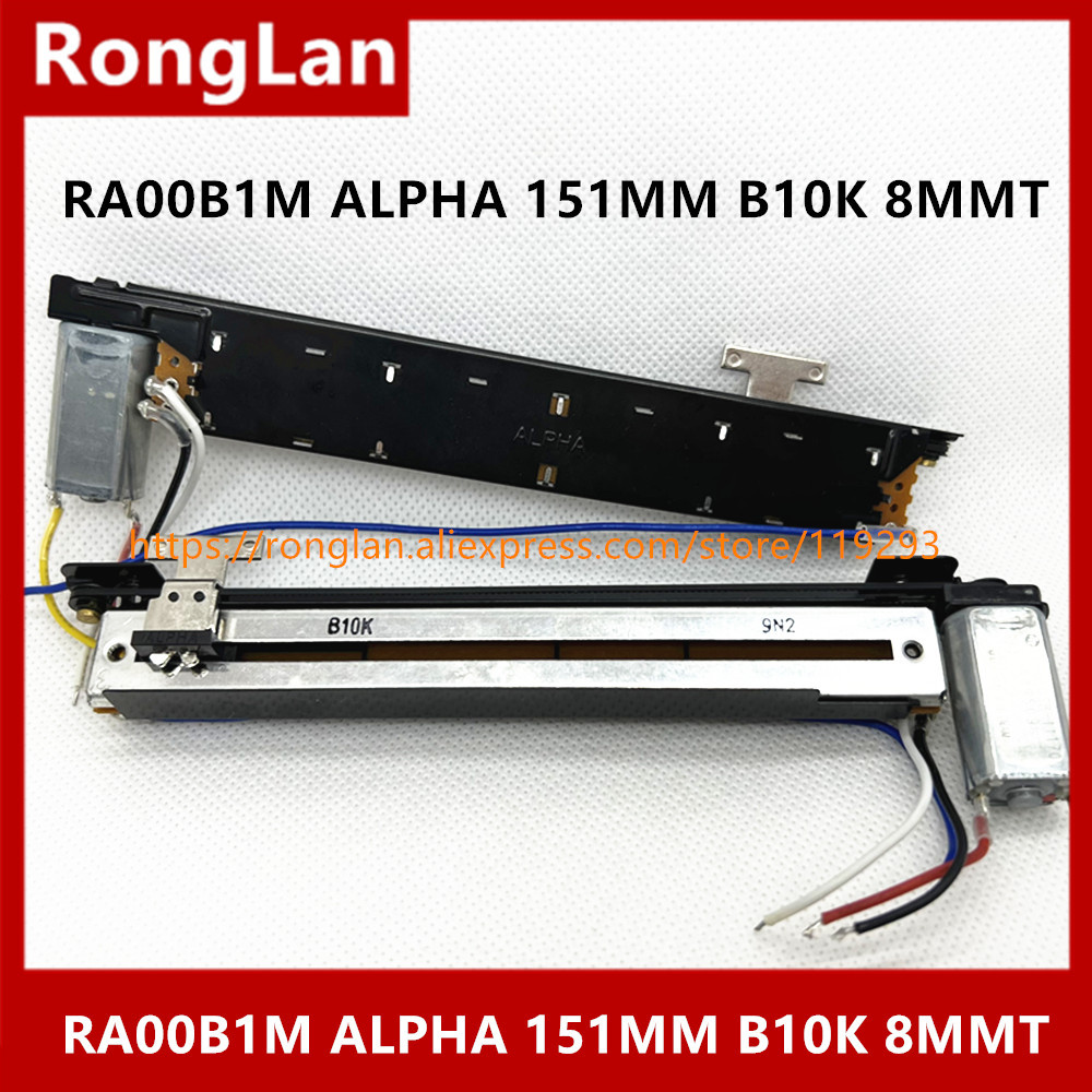 Ra00b1m [Mono] Alpha 151mm Digital Fader Single Connection Potentiometer B10k Handle 8T Terminal
