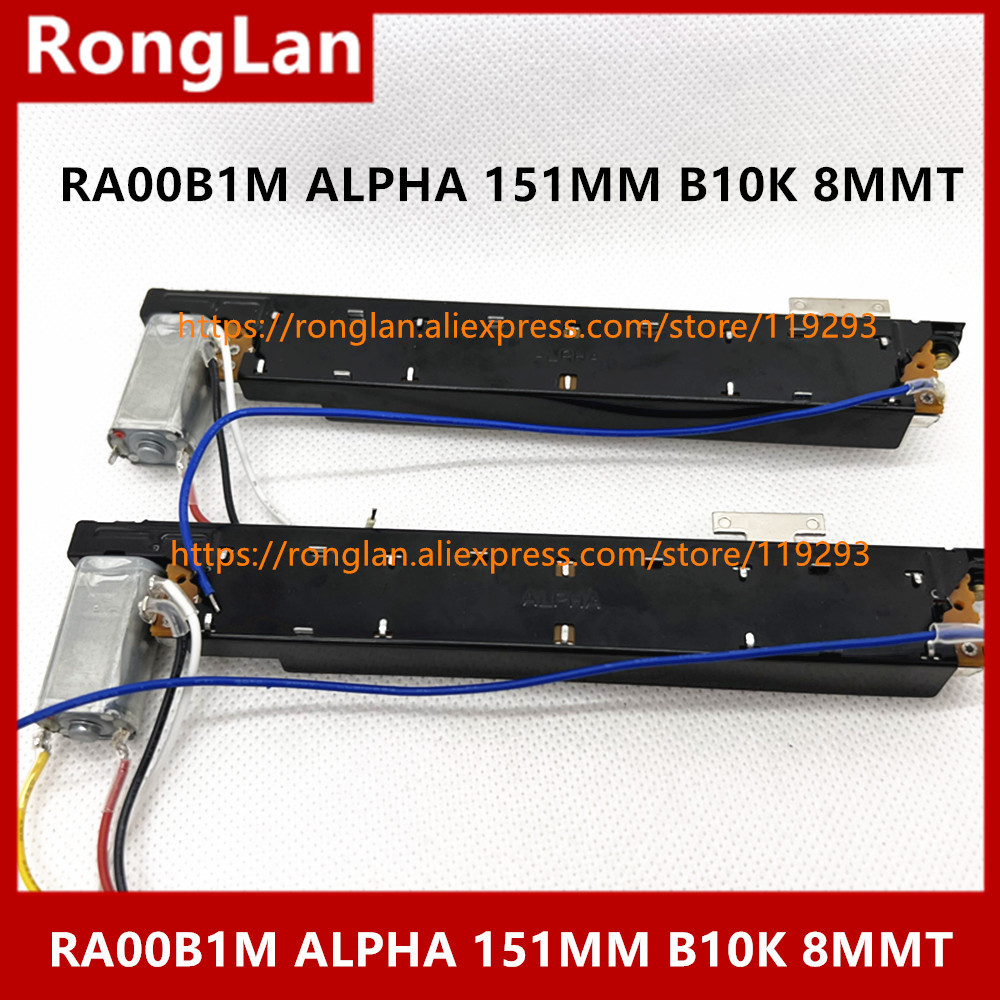 Ra00b1m [Mono] Alpha 151mm Digital Fader Single Connection Potentiometer B10k Handle 8T Terminal