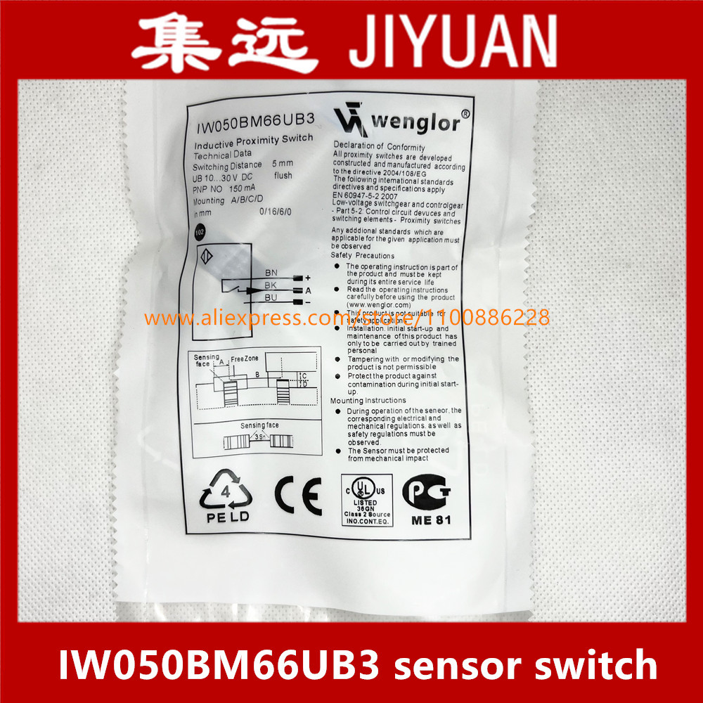 Original German WENGLOR (wigler) sensor IW050BM66UB3  Tettnang spot