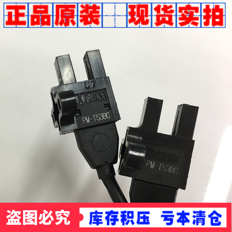 new Japanese original SUNX optical switch PM-L53 PM-L53B PM-L53C PM-L53BC PM-K53 PM-K53B PM-K53C PM-K53BC PM-T53 PM-T53B PM-T53BC PM2-LF10 PM2-LH10 PM
