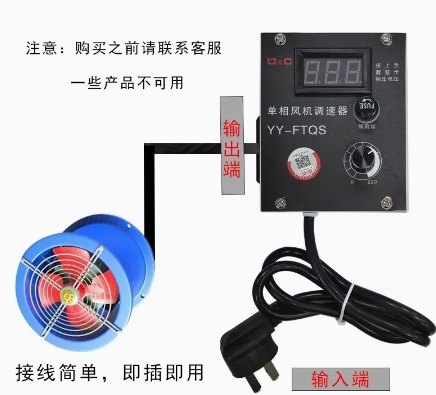 Single phase 220V AC motor speed controller 3000W fan fan speed control switch temperature and light regulation with voltmeter