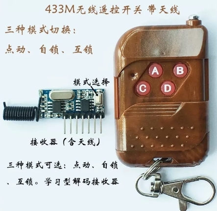 433MHz wireless remote control switch with remote control transmitter and receiver, remote control motor with antenna 433M