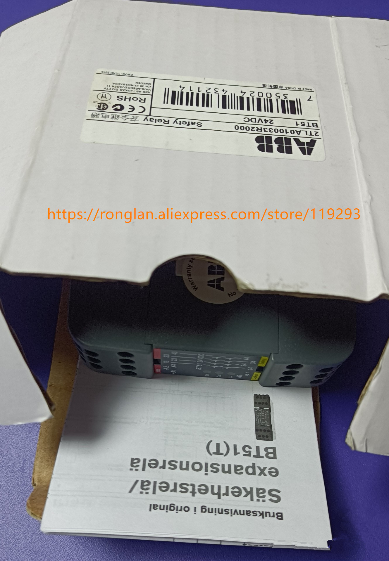 * special sales * brand new original authentic SAFETY JOKAB module 2TLJ010033R0000 BT50 2TLA010033R0000 BT51 2TLA010033R2000