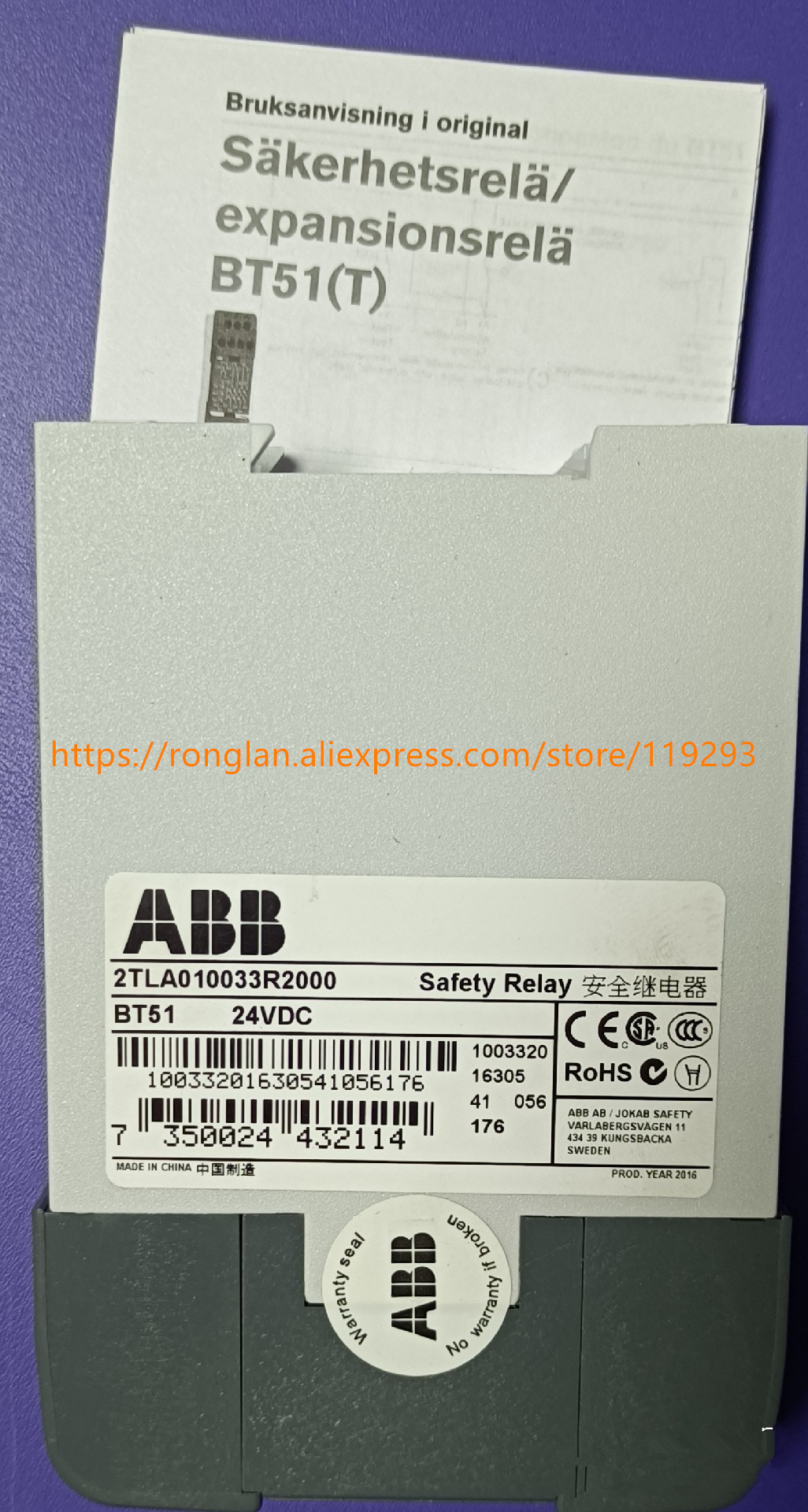 * special sales * brand new original authentic SAFETY JOKAB module 2TLJ010033R0000 BT50 2TLA010033R0000 BT51 2TLA010033R2000