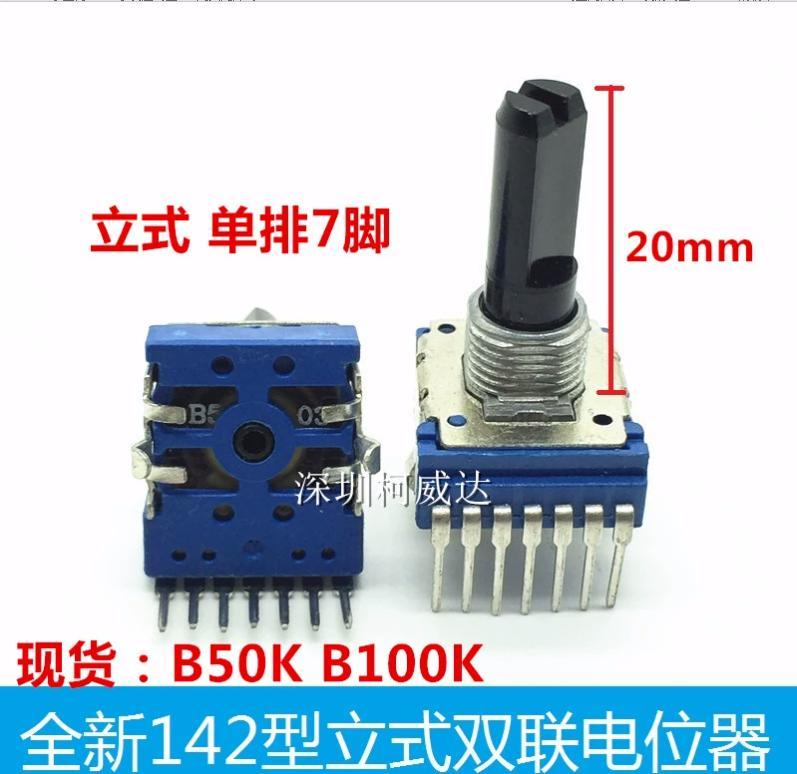 New RK14 potentiometer B20K B50K B100K single row 7-pin handle length 20mm volume