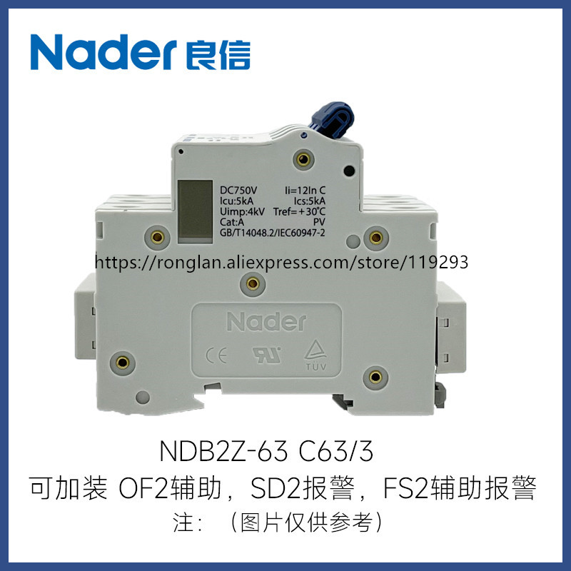 ORIGINAL Nader NDB2Z-63 3P 4P 1A-63A new authentic letter small DC750V circuit breaker air switch